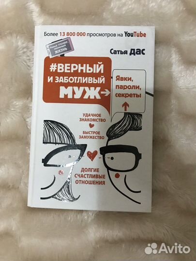 Книги по психологии