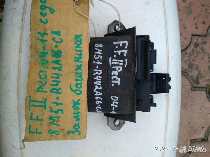 Замок багажника Форд Фокус 2+ седан