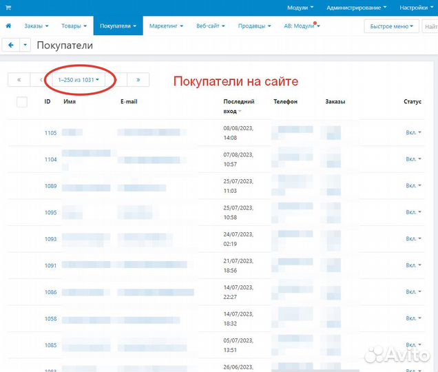 Продуктовый Маркетплейс с покупателями (Стартап)