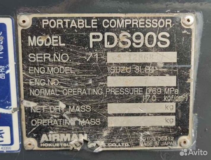 Дизельный компрессор airman PDS 90S