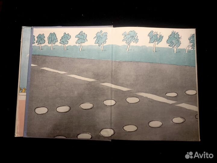 Николай Носов Веселая Семейка. 1975