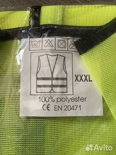 Жилетка неоновая новая