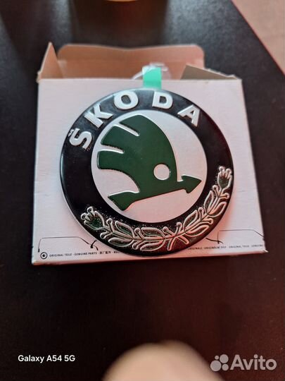 Эмблема Skoda дорест новая аналог