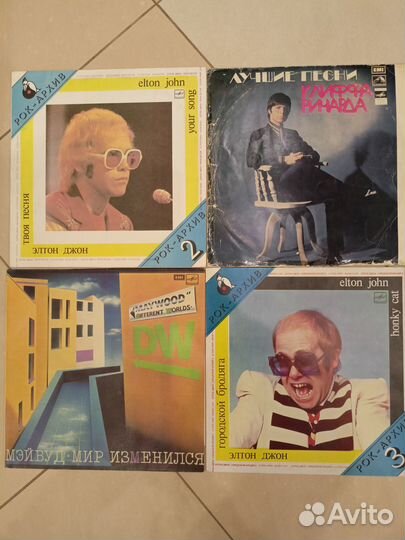 Виниловые пластинки