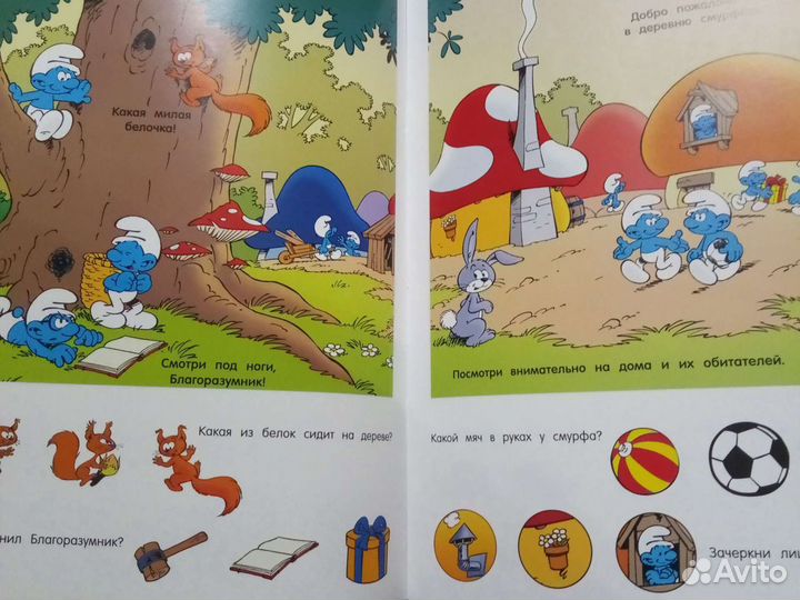 Развивающие задания