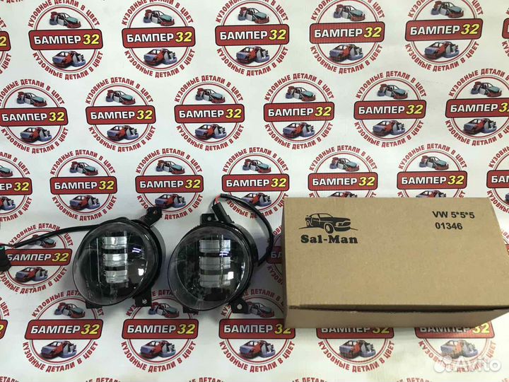 Светодиодные противотуманные фары