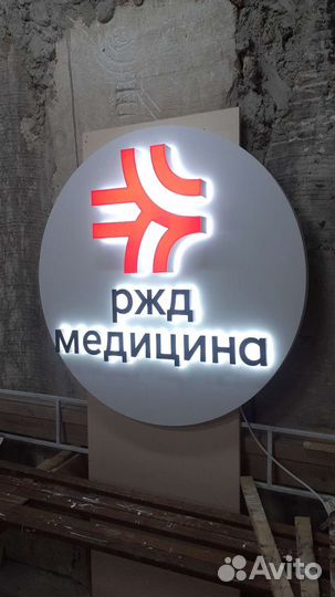 Изготовление рекламных вывесок