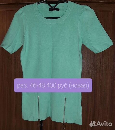 Кофта женская