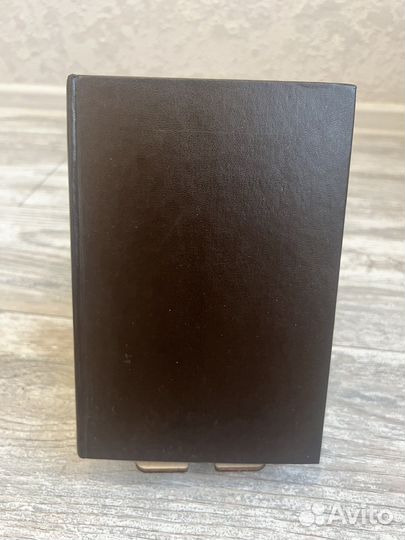 Ричард Бахман (Стивен Кинг) Ярость