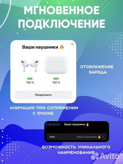 Беспроводные наушники Air Pro