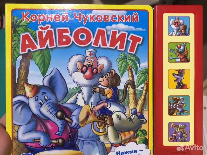 Книги для детей много разных