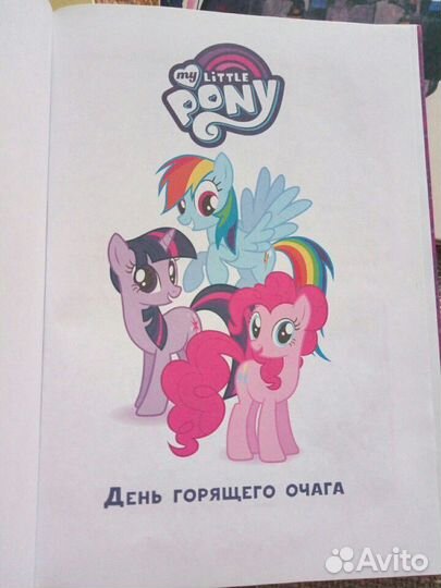 Книги для детей