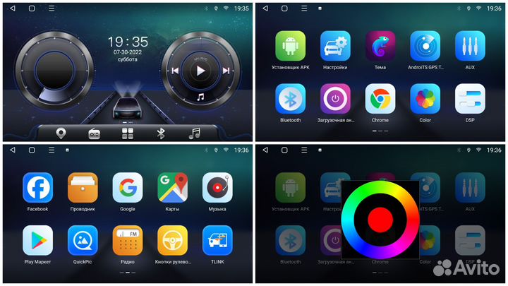 Topway Hyundai ix35 LTE CarPlay 2/32gb 8 ядер