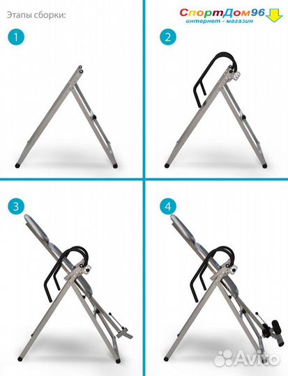 Инверсионный стол Start Line Extension