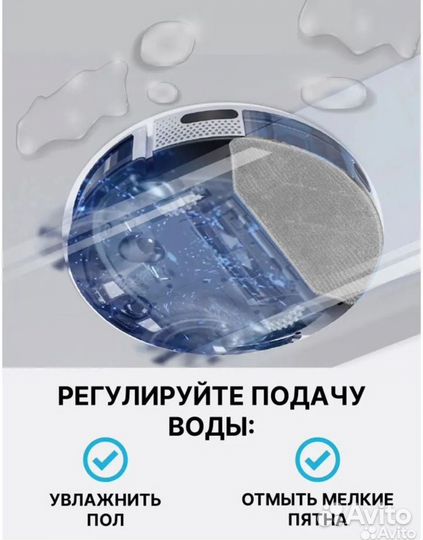 Робот пылесос xiaomi