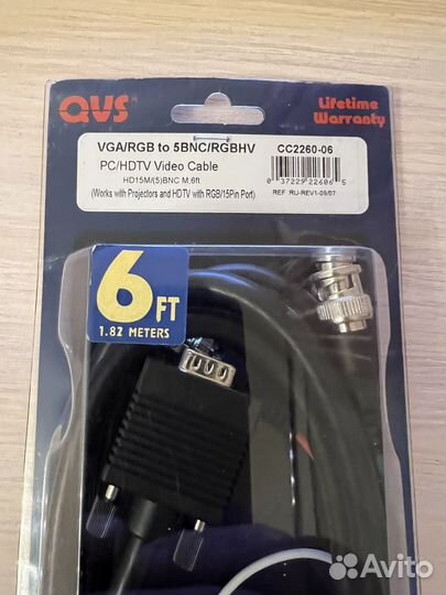 Видеокабель QVS VGA/RGB на 5 BNC