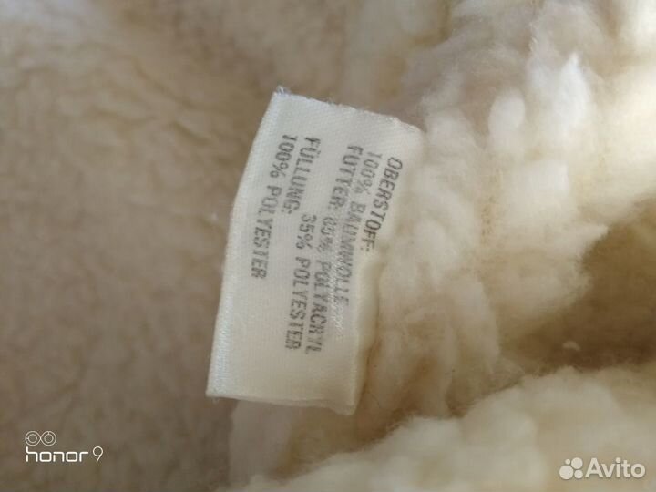 Конверт зимний