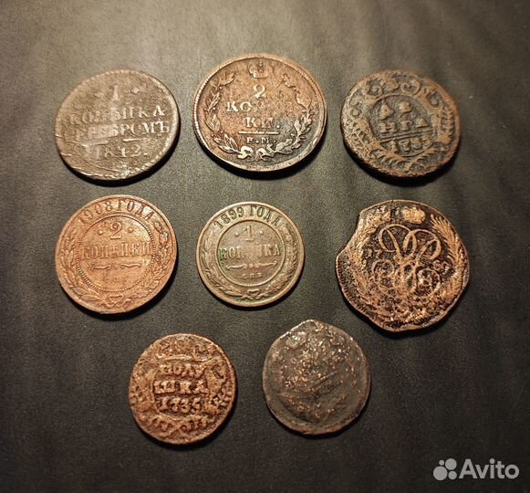 Царские монеты. Лот 6