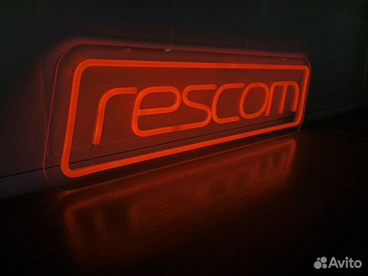 Неоновая вывеска на заказ и в наличии