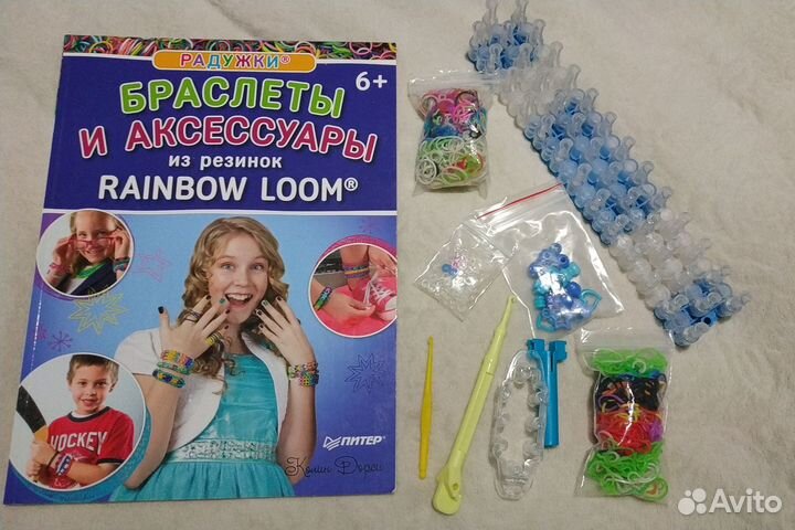 Набор плетения из резинок с книгой