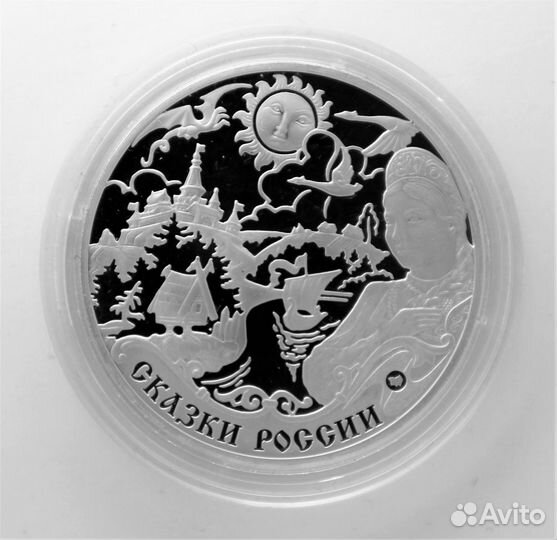 Серебряные монеты 3 р Россия