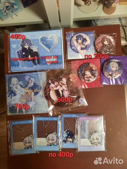 Мерч Genshin Impact Honkai Impact