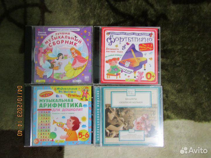 Компакт диски с музыкой и мультфильмами