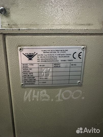 Автоматический шуруповерт Yilmaz SD201