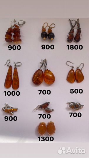 Серьги янтарь СССР