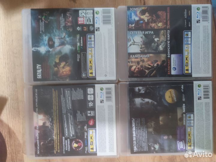 Диски для игры Sony play station 3