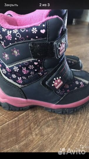 Зимние сапожки для девочки