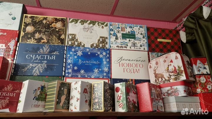 Подарочная упаковка