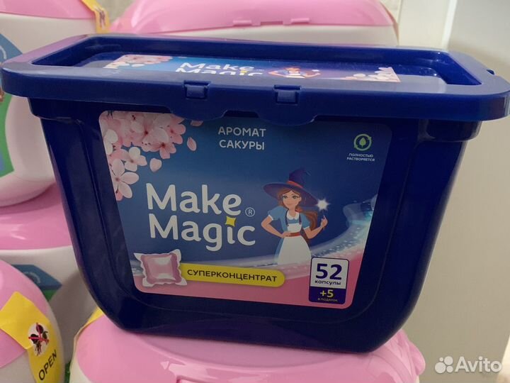 Капсулы для стирки 57 шт