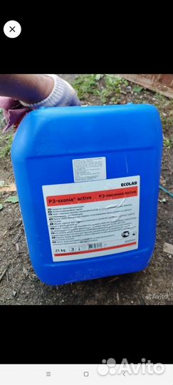 P3-Oxonia Active 150