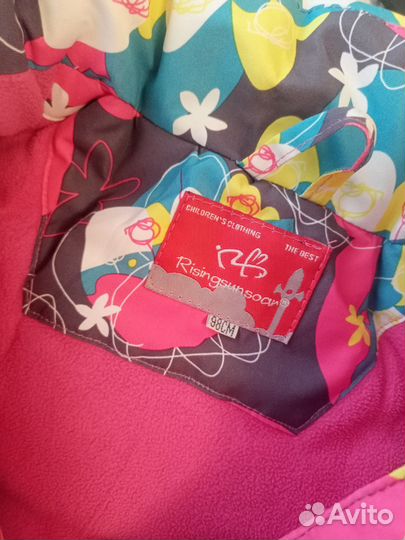 Куртка для девочки