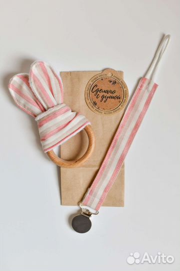 Набор: деревянный грызунок и держатель для соски