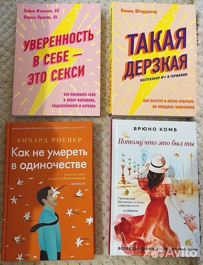 Книги