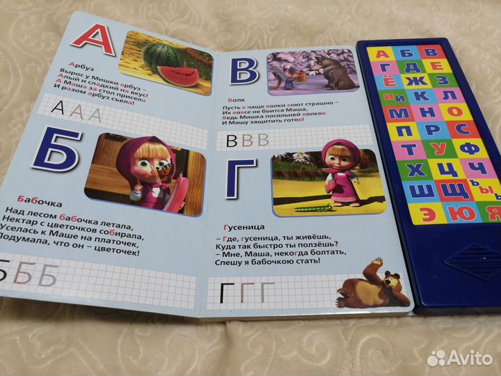 Развивающие книжки и задания