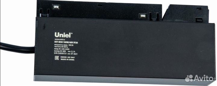 Блок питания для магнитного шинопровода