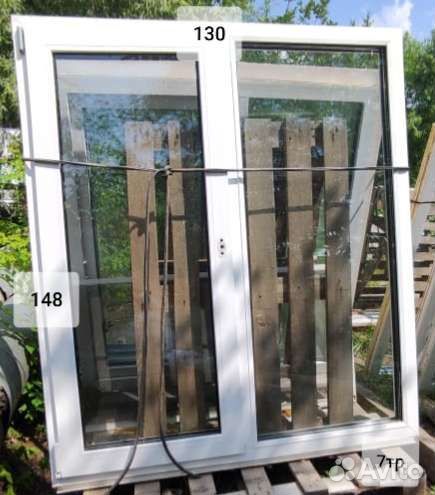 Окно пластиковое