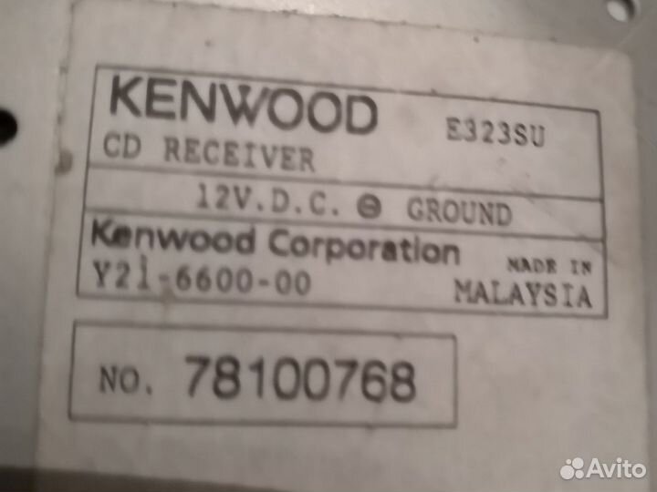 Стерео магнитола чейджер навигатор