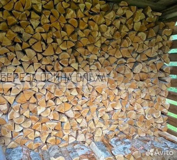 Дрова березовые ольховые