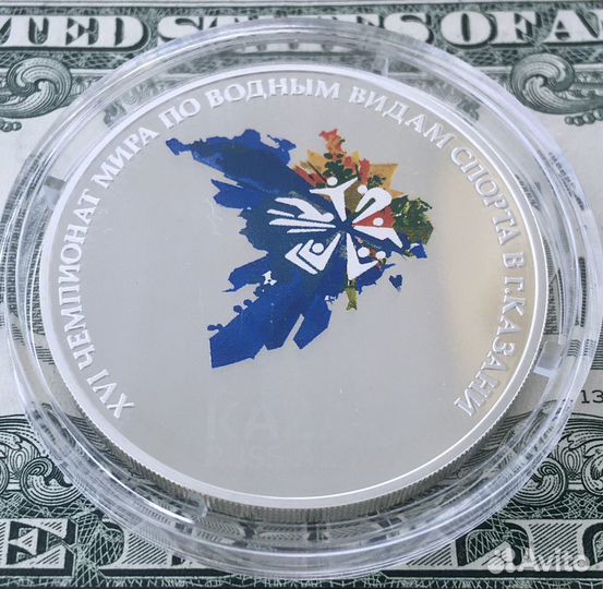 3 рубля. Казань 2015г. Серебро