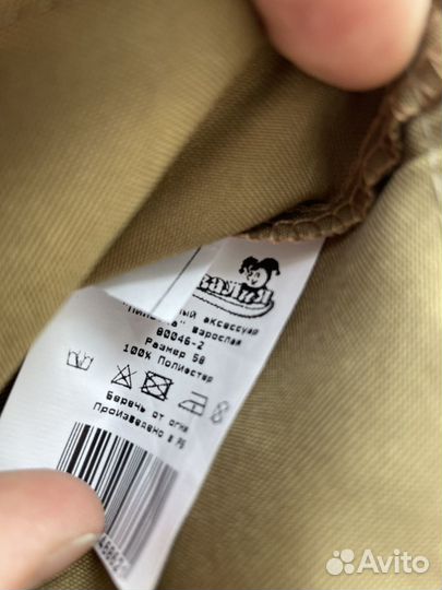 Фуражка СССР