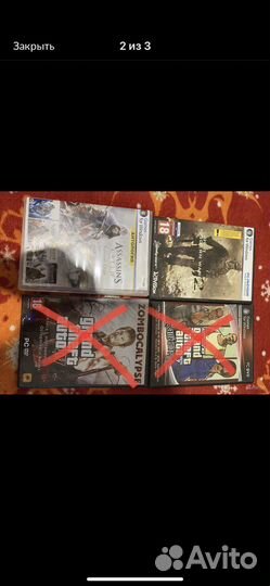 Компьютерные игры диски
