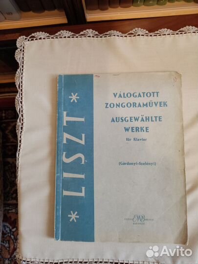 Ноты для фортепиано