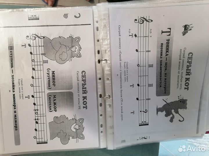 Дневник для музыкальной школы и ноты