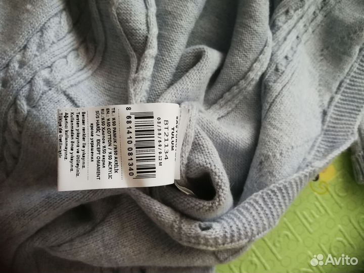 Комбинезон