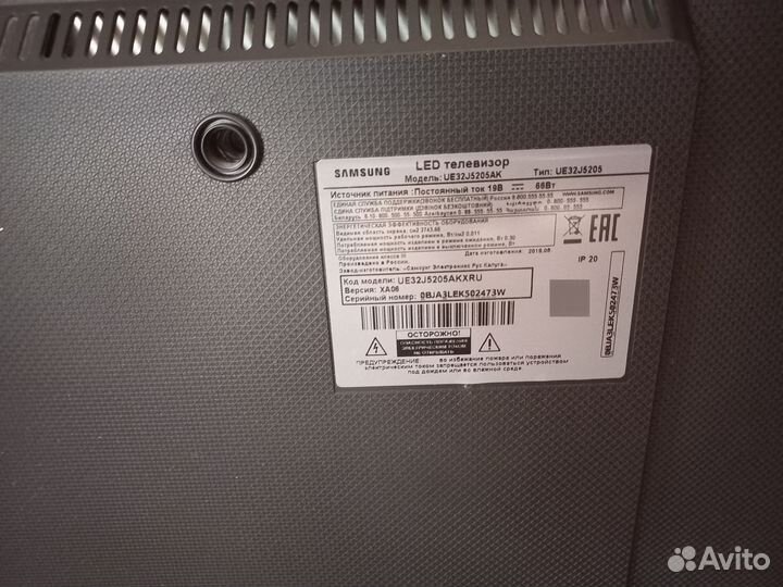 Телевизор samsung 32