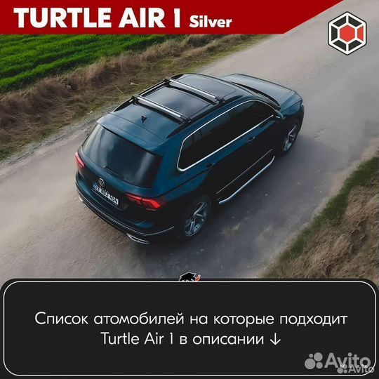 Багажник Turtle S LADA Priora универсал 2007-2018